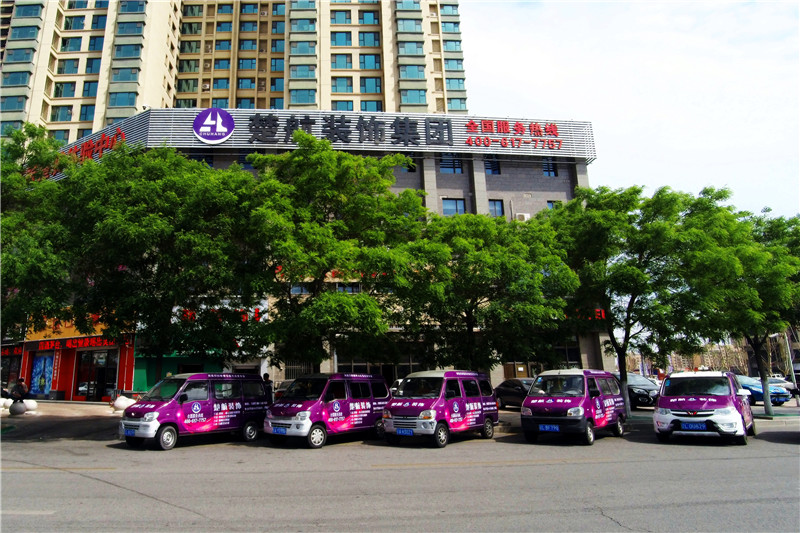 韩国美女操逼楚航装饰外景